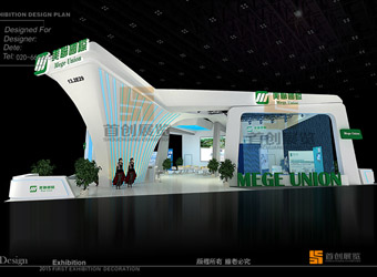 美联国际  2016上海展示设计搭建
