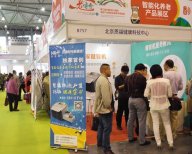 恩福健管机在成都展会上受养老机构热捧