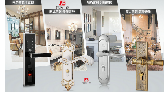 邦派拉手精品展台在2016届国际五金展会上精彩绽(图2) 邦派拉手精品展台在2016届国际五金展会上精彩绽(图2)