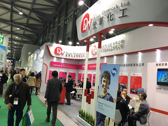 登华化工展台