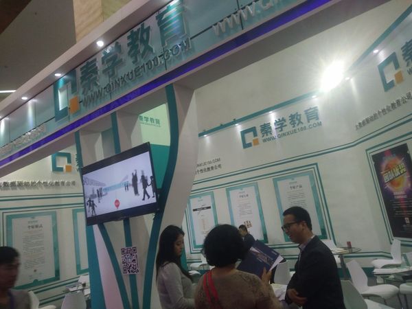 2016北京加盟展会| 教育培训行业优胜突出(图2)