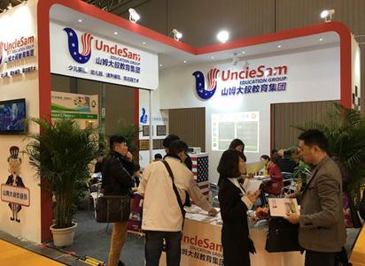 2016北京加盟展会| 教育培训行业优胜突出(图1)