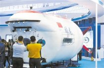 2016中国（珠海）国际海洋高新科技展览会顺利举