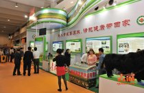 国际食品展深圳牛羊肉展览会5月5日~7日期间举办
