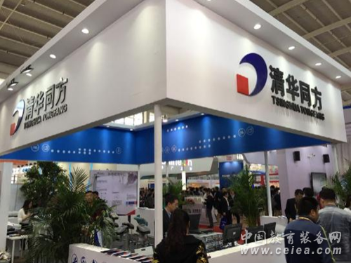 第70届中国教育装备展5月于沈阳举行(图1)