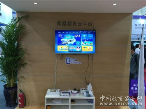 第70届中国教育装备展5月于沈阳举行(图2)