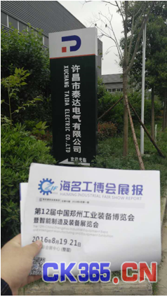 工业强市腾飞 工业自动化及机器人展走进许昌(图4)