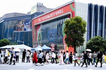 加快打造“国际会展之都”