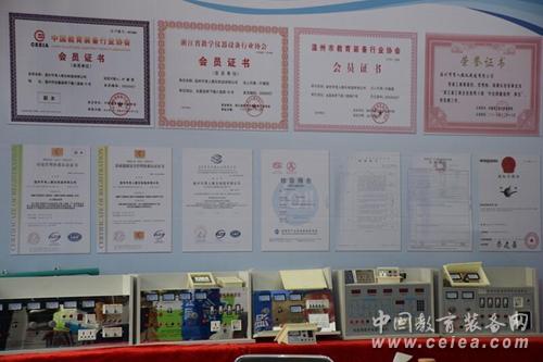 温州育人亮相第70届中国教育装备展(图2)