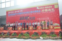 看东北最专业的电动汽车展即将启幕！