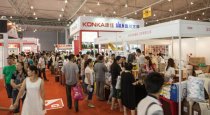 驶入新蓝海，成都礼品展迎来“+”时代