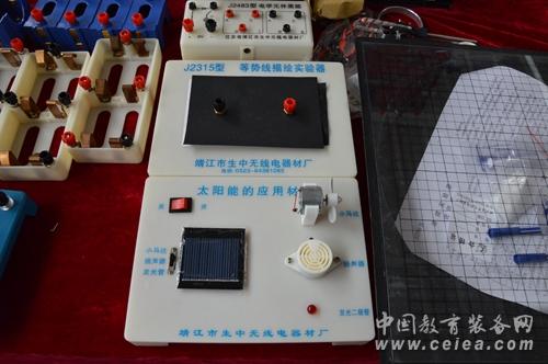 无线电器材厂现身沈阳第70届中国教育装备展(图3)
