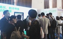 “智慧树”亮相“第十八届北京国际幼教展”