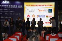 2016北方海外置业移民第一展6月即将开幕(图1)