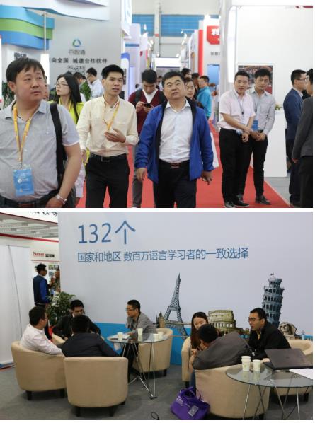 驰声惊艳亮相沈阳教育装备展(图2)