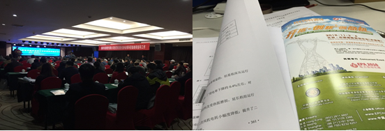EP节能环保展积极推动电力行业实施环保方案(图3)