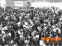 第十六届上海国际包装和食品加工技术展闭幕