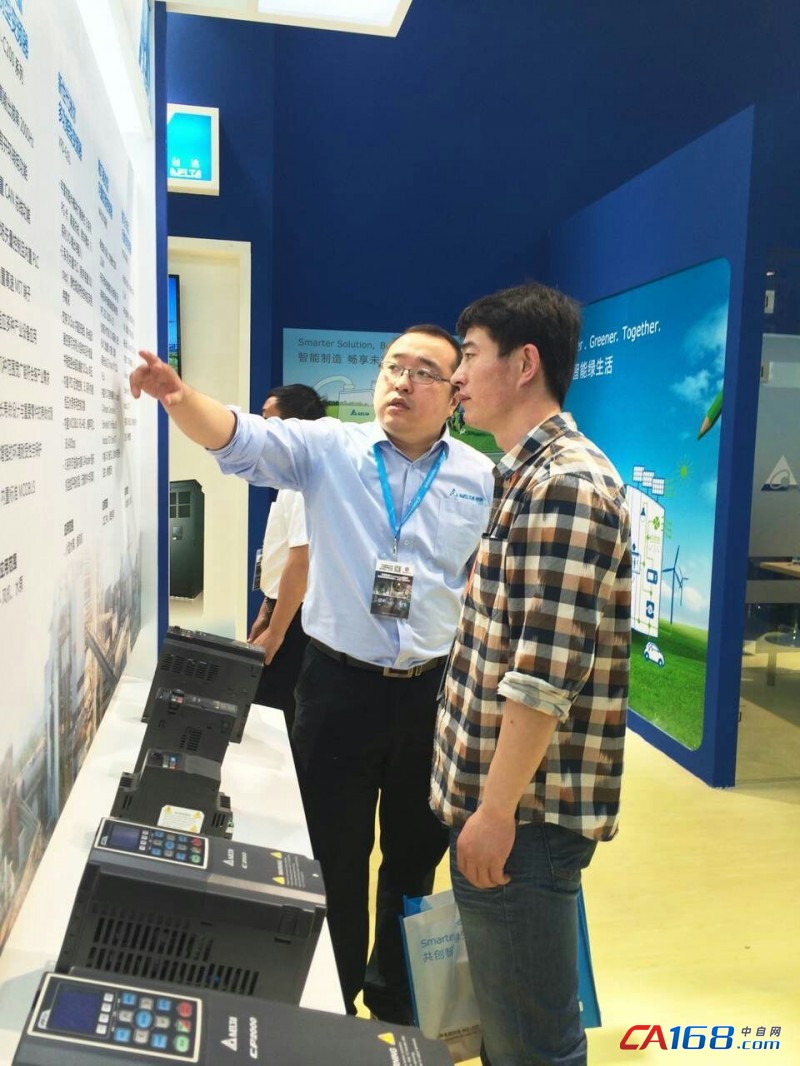 2016年中国国际水泥技术及装备展览会(图3)