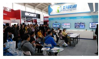 引领录播进入互动时代 好视通闪耀70届教育展(图1)
