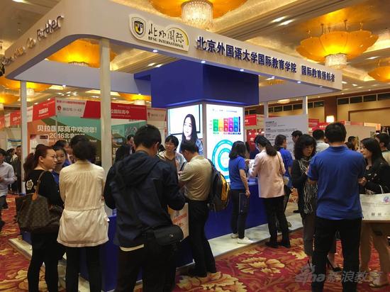 新浪国际学校择校展 北外国际教育学院重亮相(图1) 北外国际