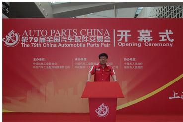 79届汽配会 马速宝磁润润滑油惊艳亮相(图1)