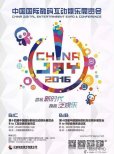 2016ChinaJoyBTOC展区精彩亮相龙珠直播