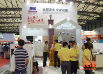 澳大利亚制冷空调展，制冷变频技术成看点