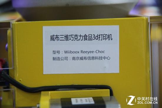CES亚洲展综述：被逐渐遗忘的3D打印 