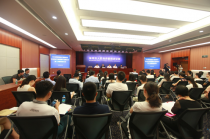 BT领袖峰会和生物/生命健康产业展览会