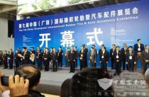 广饶国际轮胎展参展企业六连增
