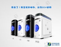 台北电脑展之萌物 大黑大白一起萌萌哒