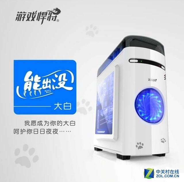 台北电脑展之萌物 大黑大白一起萌萌哒 