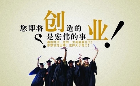 企业招商燃眉之急 2016广州特许连锁加盟展(图3)