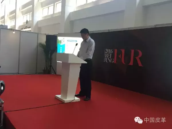 2016北京国际皮草时装展 皮草行业注入正能量(图9)