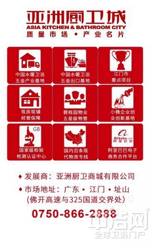 亚洲厨卫城上海厨卫展参展品牌秀之汉特卫浴