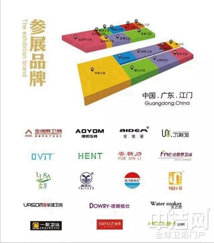 亚洲厨卫城上海厨卫展参展品牌秀之汉特卫浴