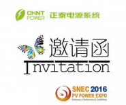 SNEC展览 正泰电源邀请您共赴光伏盛会
