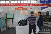 沈阳展会 铭展科技携TEACH创新学园精彩亮相