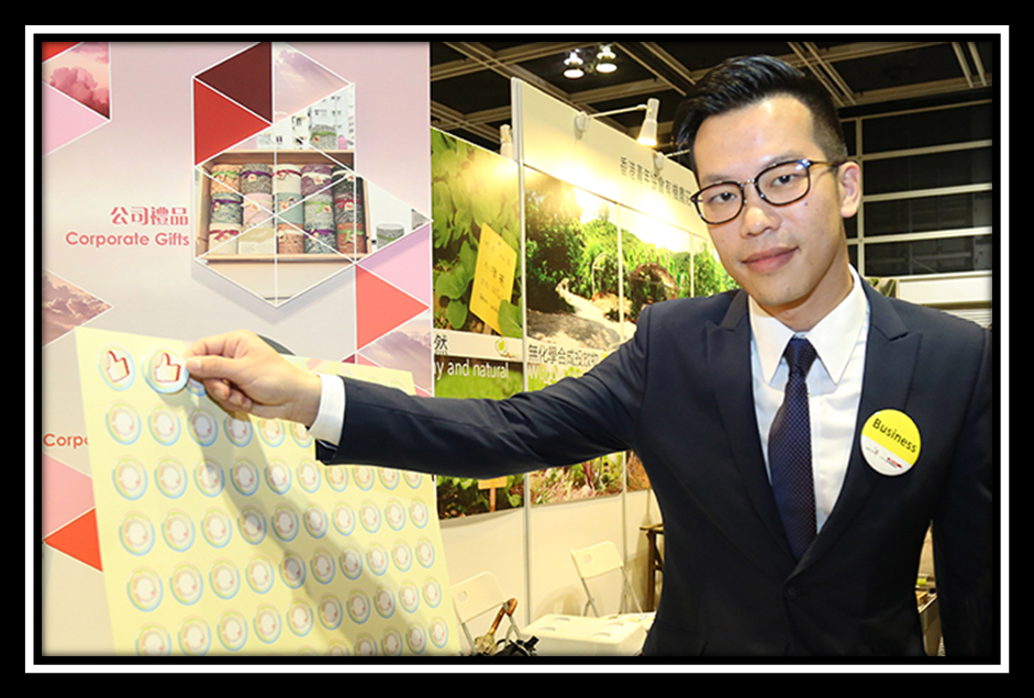 连续四年获颁商界展关怀认证 领峰再获肯定(图4)