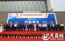 鲁西新能源参加第十七届中国天然气汽车展