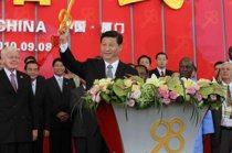 厦门国际果蔬产业暨都市农业展览会