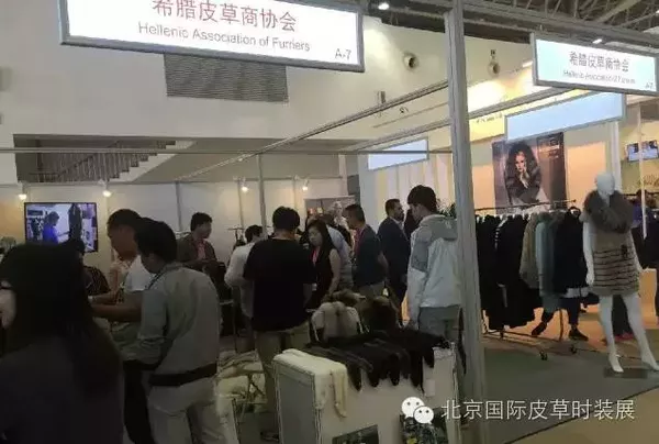 2016北京国际皮草时装展盛大起航 精彩绝伦(图6)