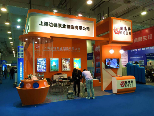 边锋泵业拓隔膜泵新方向 5月展会圆满落幕(图2) 边锋泵业拓隔膜泵新方向 5月展会圆满落幕(图2)