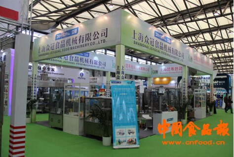 2016上海食品机械及包装机械设备展览会(图1)