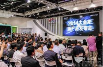金龙客车发布全新品牌 备战2016年道路运输展