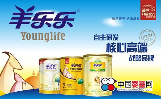 羊乐乐参展2016第16届CBME孕婴童展(图2)