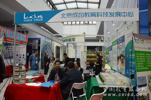 北京成均教育携虚拟电子沙盘亮相沈阳展(图1)