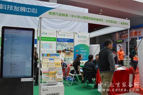 北京成均教育携虚拟电子沙盘亮相沈阳展(图2)