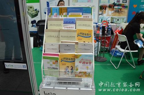 北京成均教育携虚拟电子沙盘亮相沈阳展(图3)