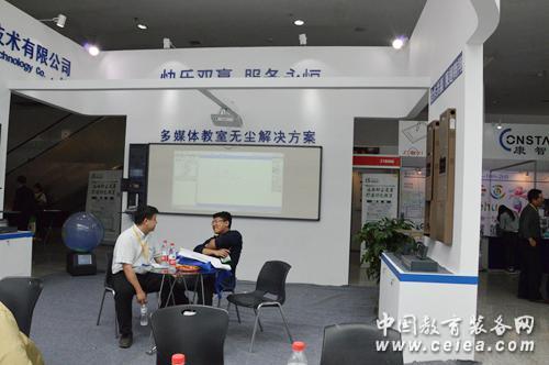 第70届中国教育装备展 赢翔兴业亮相(图3)